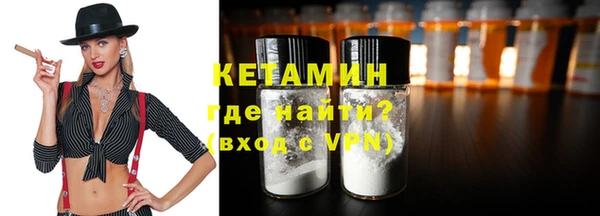 кокаин VHQ Бронницы