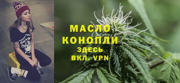 кокаин VHQ Бронницы